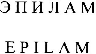 EPILAM logo