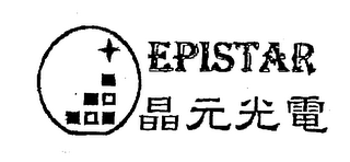 EPISTAR