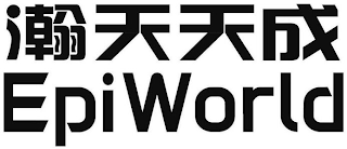 EPIWORLD logo