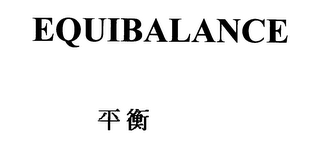 EQUIBALANCE logo