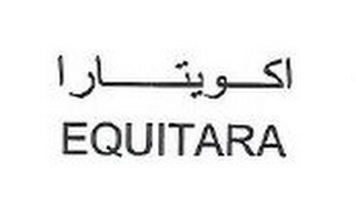 EQUITARA logo