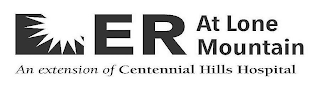 ER AT LONE MOUNTAIN AN EXTENSION OF CENTENNIAL HILLS HOSPITAL logo