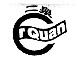 ER QUAN logo