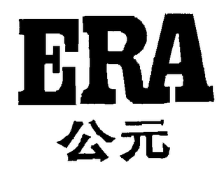 ERA logo