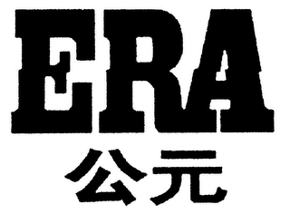 ERA logo