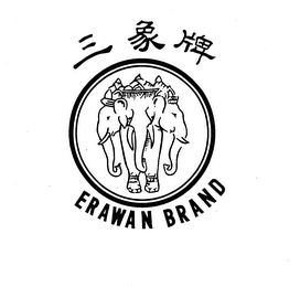 ERAWAN BRAND logo
