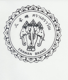 ERAWAN BRAND logo
