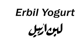 ERBIL YOGURT logo