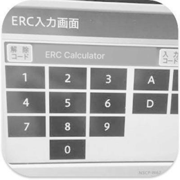 ERC CALCULATOR logo