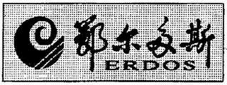 ERDOS logo