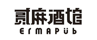 ERMAPÜB logo