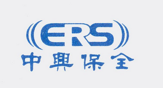 ERS AND FOUR NON-LATIN CHARACTERS. logo