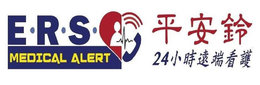 E·R·S· MEDICAL ALERT 24 logo