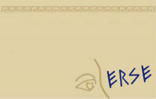 ERSE logo