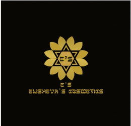 E'S ELISHEVA'S COSMETICS logo