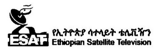 ESAT ETHIOPIAN SATELLITE TELEVISION logo