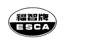 ESCA logo
