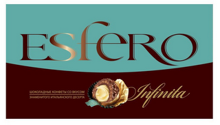 ESFERO INFINITA logo