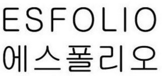 ESFOLIO logo
