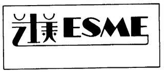 ESME logo