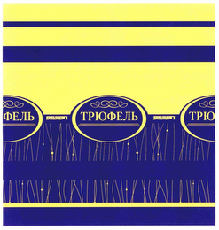 ESSEN PRODUCTION logo