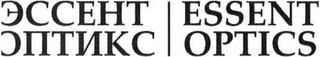 ESSENT OPTICS logo
