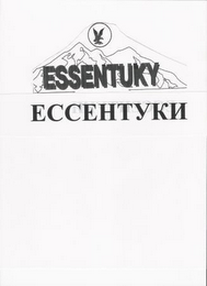 ESSENTUKY ECCEHTYKH logo