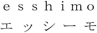 ESSHIMO logo