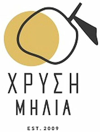 EST. 2009 logo