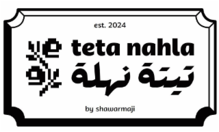 EST. 2024 TETA NAHLA BY SHAWARMAJI logo
