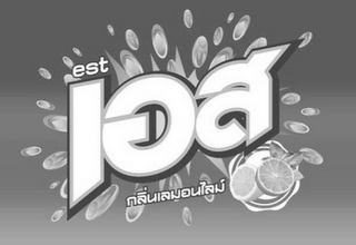 EST LEMON LIME FLAVOR logo