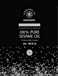 ESTABLISHED 1725 MARUHON TRADITIONALLY PRESSED 100% PURE SESAME OIL PREMIUM PRODUCT OF JAPAN 100% PURE logo