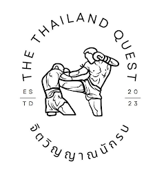 ESTD THE THAILAND QUEST 2023 logo