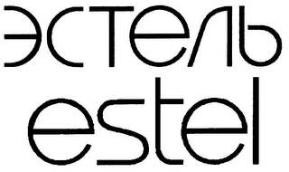 ESTEL logo