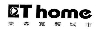 ET HOME logo
