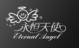 ETERNAL ANGEL logo