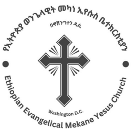 ETHIOPIAN EVANGELICAL MEKANE YESUS CHURCH WASHINGTON D.C. logo
