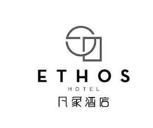 ETHOS HOTEL logo