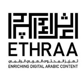 ETHRAA ENRICHING DIGITAL ARABIC CONTENT logo