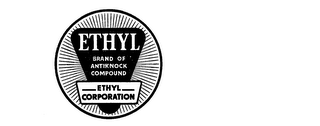 ETHYL BRAND OF ANTIKNOCK COMPOUND ETHYL CORPORATION logo