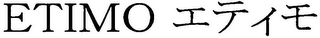 ETIMO logo