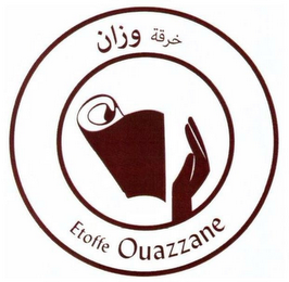 ETOFFE OUAZZANE logo