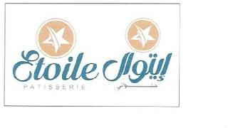 ETOILE PATISSERIE logo