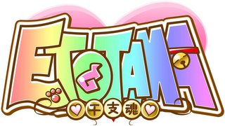 ETOTAMA logo