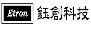 ETRON logo