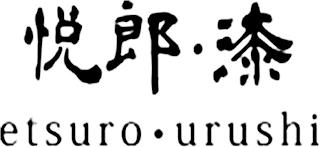 ETSURO · URUSHI logo
