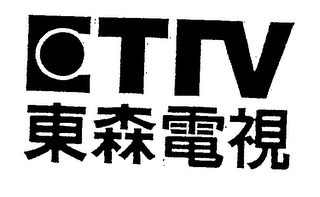 ETTV logo