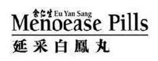 EU YAN SANG MENOEASE PILLS logo