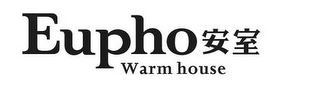 EUPHO WARM HOUSE logo