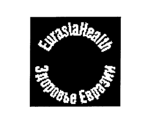 EURASIAHEALTH logo